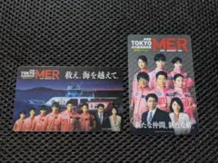 劇場版 東京MER 南海ミッション 入場者特典 クリアカード TOKYO MER