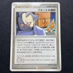 Item thumbnail for item 49877755-0ee8-4c6b-8d92-40772b61f627