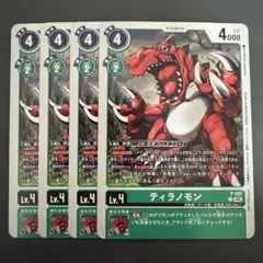 Item thumbnail for item 782f3bec-f554-4d8c-8294-3f8c007b24ed