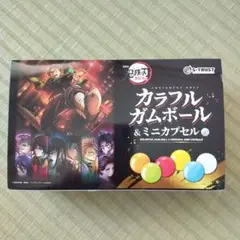 新品未開封 鬼滅の刃 カラフルガムボール&ミニカプセル