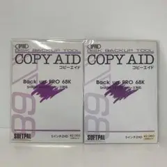COPY AID コピーエイドBack up PRO 68K 3-A-0836