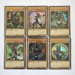 ブラックマジシャン　シークレット　絵違い　シク　アーコレ　まとめ　セット