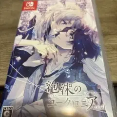 Switch 泡沫のユークロニア -trail- 通常版