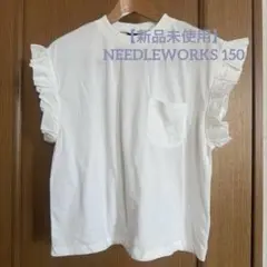 【新品未使用】NEEDLEWORKS フリル袖　Tシャツ　ホワイト　150