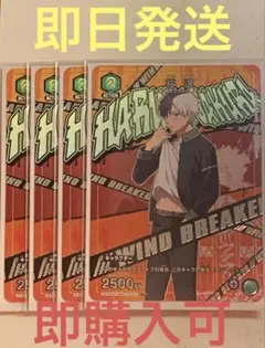 桜遥パラレル×4枚【ユニオンアリーナ】