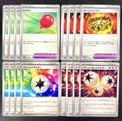 【デッキパーツ】新弾汎用カード 16枚まとめ売 プリズムエネ ふうせんなど