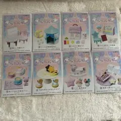 リーメント リトルツインスターズ　あこがれドーリールーム　全8種
