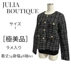 新品 ☆ ジュリアブティック ☆ノーカラー クラシカル ツイード ジャケット