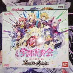 バトスピ メガデッキ 学園演奏会 SD58]メガデッキ 学園演奏会(ディーバコンチェルト) - 商品情報