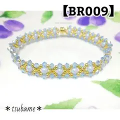 Item thumbnail for item 684fd150-1333-452f-a875-b1f3094d0c8b