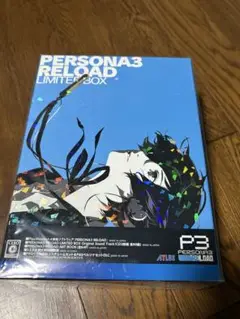 PS4 ペルソナ3 リロード　リミテッドボックス