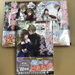 婚約破棄のその先に ～捨てられ令嬢、王子様に溺愛(演技)される～