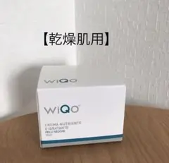 wiQo ワイコ 保湿クリーム 【乾燥肌用】