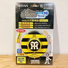 阪神タイガース けむたんちゃん KRG-1BP 住宅用火災警報器