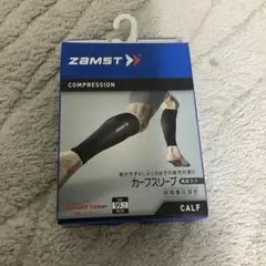 ZAMST カーフスリーブ Lサイズ 黒