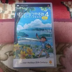 Item thumbnail for item 3ce5bd4c-53cf-4ac0-8d75-b2356b87b5e1