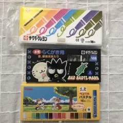 Item thumbnail for item 4cdfb689-c3c4-4e39-ba56-66b157e7593f