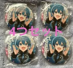 ちぐさくん すとふぇす缶バッジ4つセット