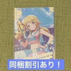 【同梱割引有】 八宮めぐる SR ウォーターガン ツアマス