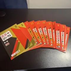 大学受験Challenge合格への100題英語 国公立スタンダード受験ベーシック
