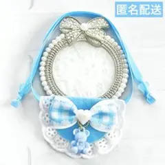 いつぬい ぬい用 くま チェック リボン スタイ よだれかけ 水色 モンぬい