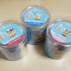 ナノブロック 未開封品 30周年  ３種