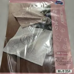 オリムパス 刺し子ふきん 花ふきん◆2枚1組