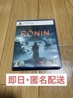 PS5 Rise of the Ronin