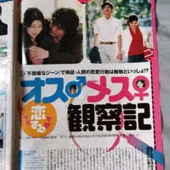 不機嫌なジーン DVD-BOX〈6枚組〉 Amazon.co.jp: 不機嫌なジーン DVD-BOX : 竹内結子, 内野聖陽