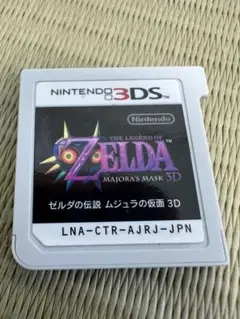 3DS ゼルダの伝説 ムジュラの仮面 3D