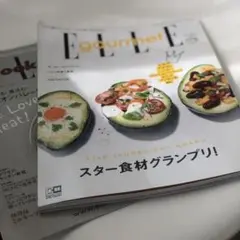 エルグルメ　ELLEgourmet September 2017
