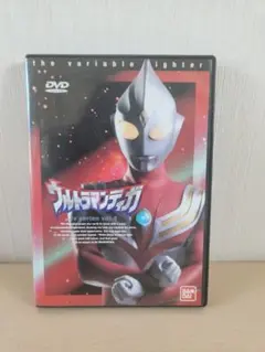 ウルトラマンティガ DVD vol.4