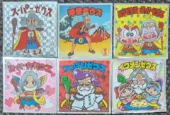 ビックリマンシール ぼくらのビックリマン 〈スーパーゼウス編〉 6種セット