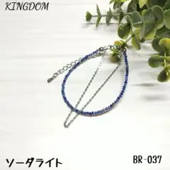 イワノ様 リクエスト 4点 まとめ商品