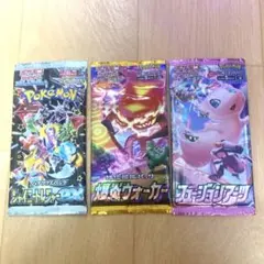 フュージョンアーツ 爆炎ウォーカー バラパック 未開封 ポケモンカード