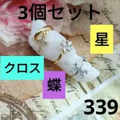 Item thumbnail for item e8290c28-9bba-4f6b-9ddf-767e2b1badb3