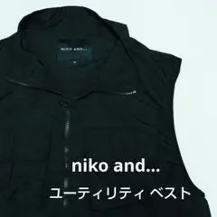 niko and… メンズ ユーティリティベスト サイズM