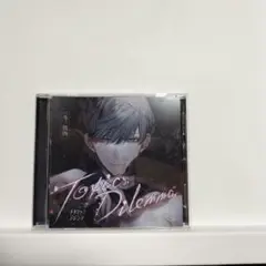 Toxic　Dilemma　冬ノ熊肉