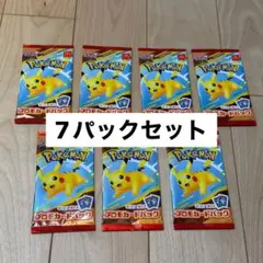 ポケモンカードMEGA マクドナルドハッピーセット2025プロモカード 7パック