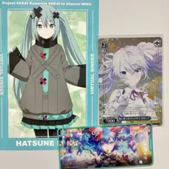 プロセカミク特典ポストカード&ヴァイスシュヴァルツニゴミク&メモステダショミク