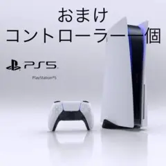 プレイステーション5