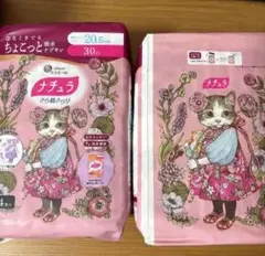 【2個セット】ナチュラ 20.5cm 24枚入り×2個 ヒグチユウコデザイン