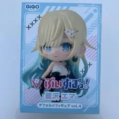 ぶいすぽっ！ GiGO限定 デフォルメフィギュア 藍沢エマ 未開封