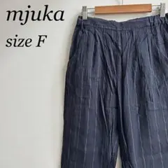 mjuka ミューカ レディース 麻 ストライプ パンツ フリーサイズ