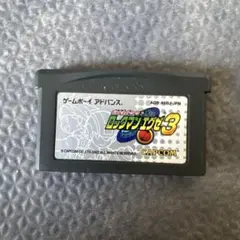 ロックマンエグゼ3　ゲームボーイアドバンス