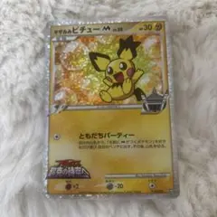ピチュー SPカード LV.30 雷タイプ