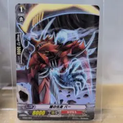 Item thumbnail for item 360ee731-00b8-4d21-a1bb-624e382a95a4