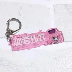 巡音ルカ マジカルミライ 2022 10th ロゴアクリルキーホルダー