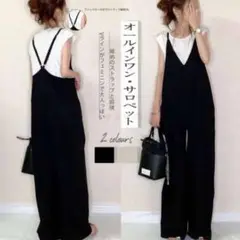 ブラック サロペット キャミサロペット パンツ 韓国 人気