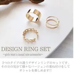 【3点セット】指輪 ゴールド リング 韓国 レディース メンズ まとめ売り
